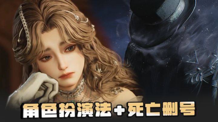《诡秘之主》开测!22条成神途径+自由玩法,颠覆你对MMO的想象截图
