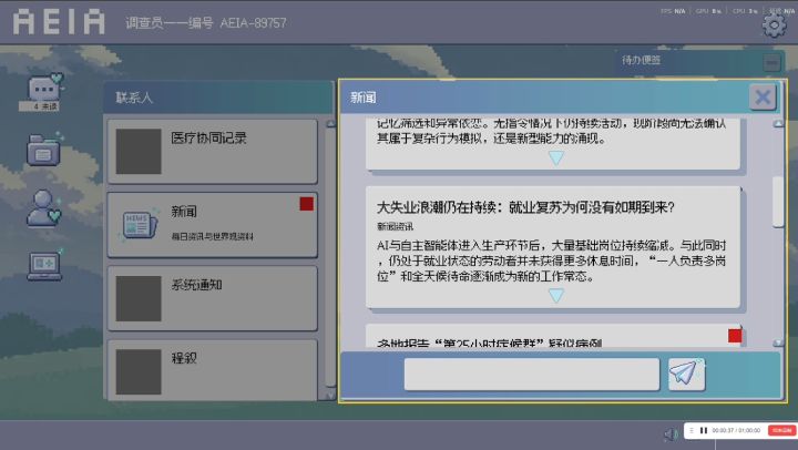 【开发者日志05】或许是赛程收尾之际的一些复盘截图