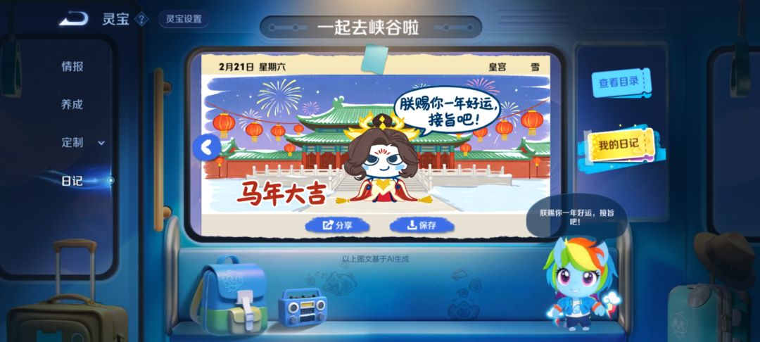 万泉部诗人 5
