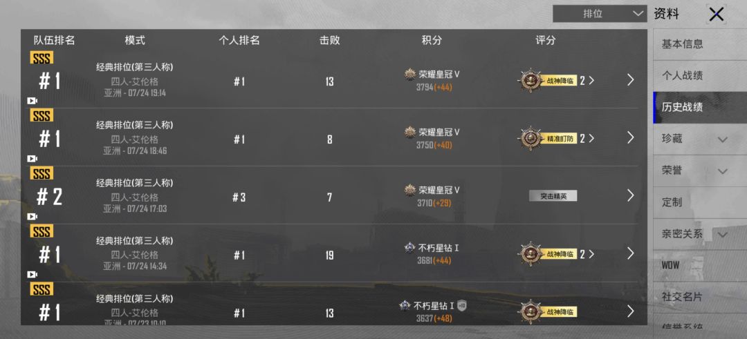 不知道为什么截图