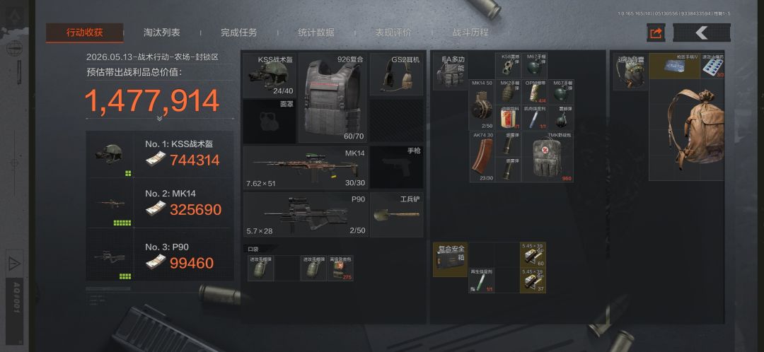 动态图片 3