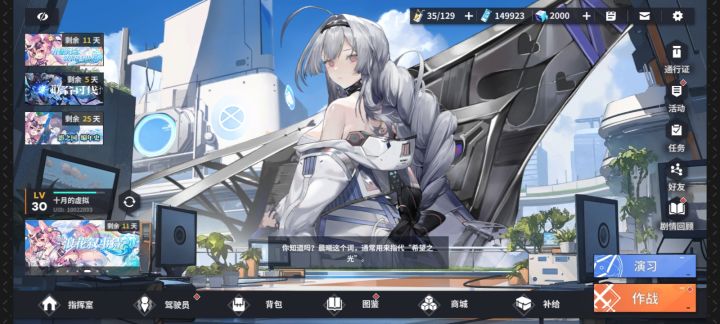 剧情能不能优化一下啊截图