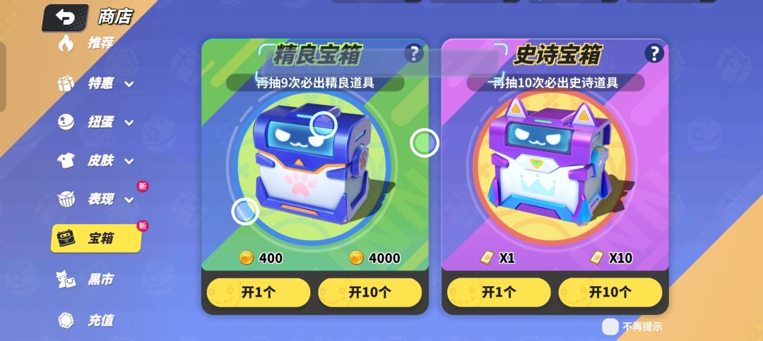 我回来了,整整两年 2