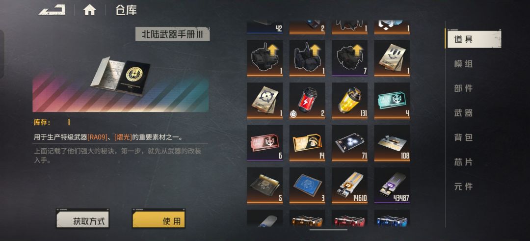 咨询 9