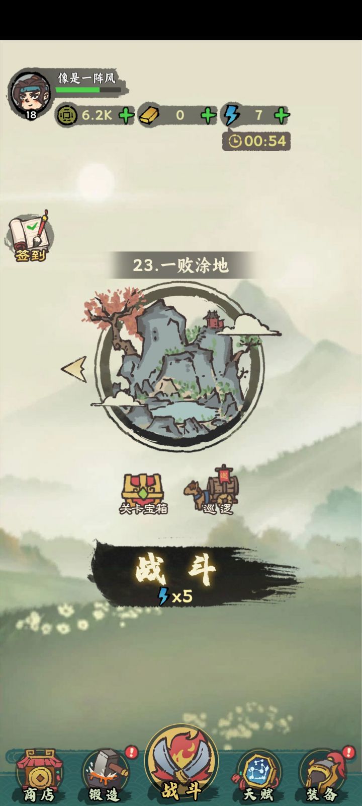 打不动,后面的小兵血太多了,抗不过第一波就g了截图