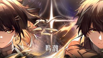 获取资格的渠道，以及爆出的角色