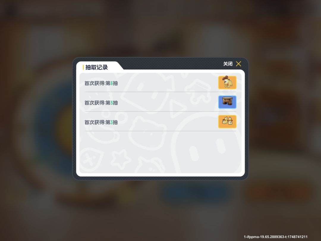 香肠派对X加菲猫联动 2