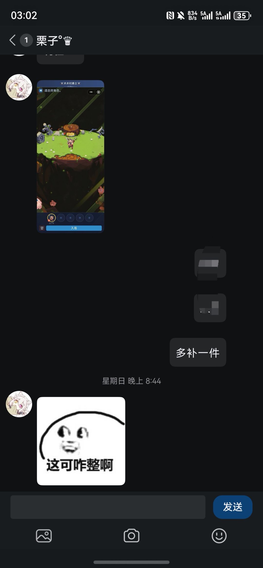 关于回档问题 3