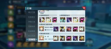 圣洁之心第九层 平民过关指南（硬核）