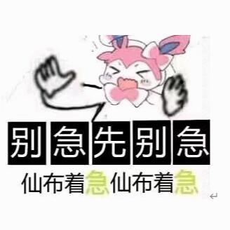 收师傅 2