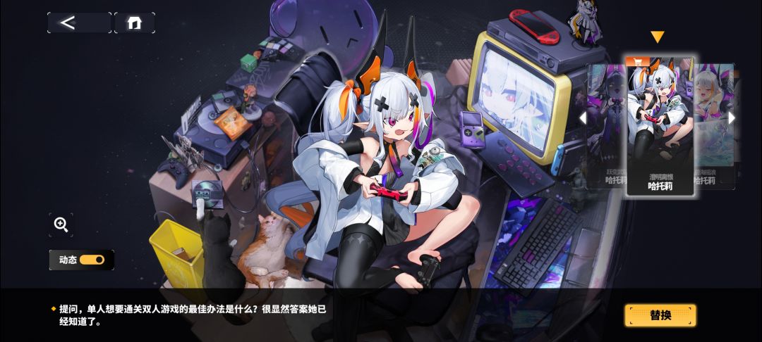 可爱牢蛛 3