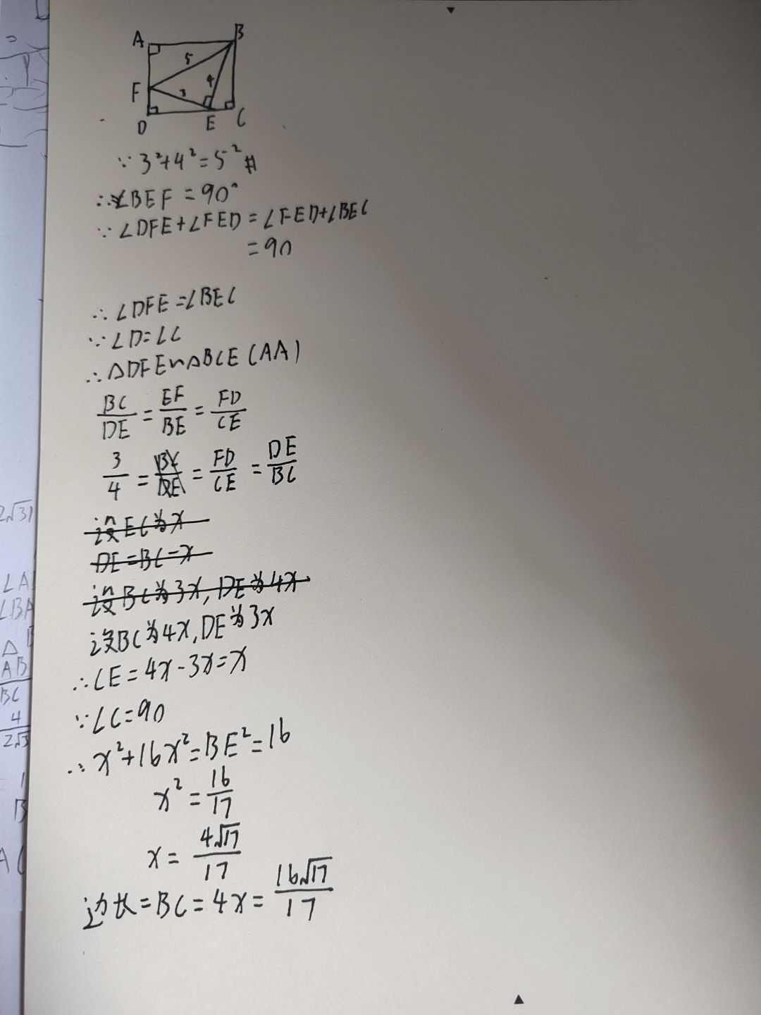 中考加油！最近没碰手机一直在砸数学🔥 10