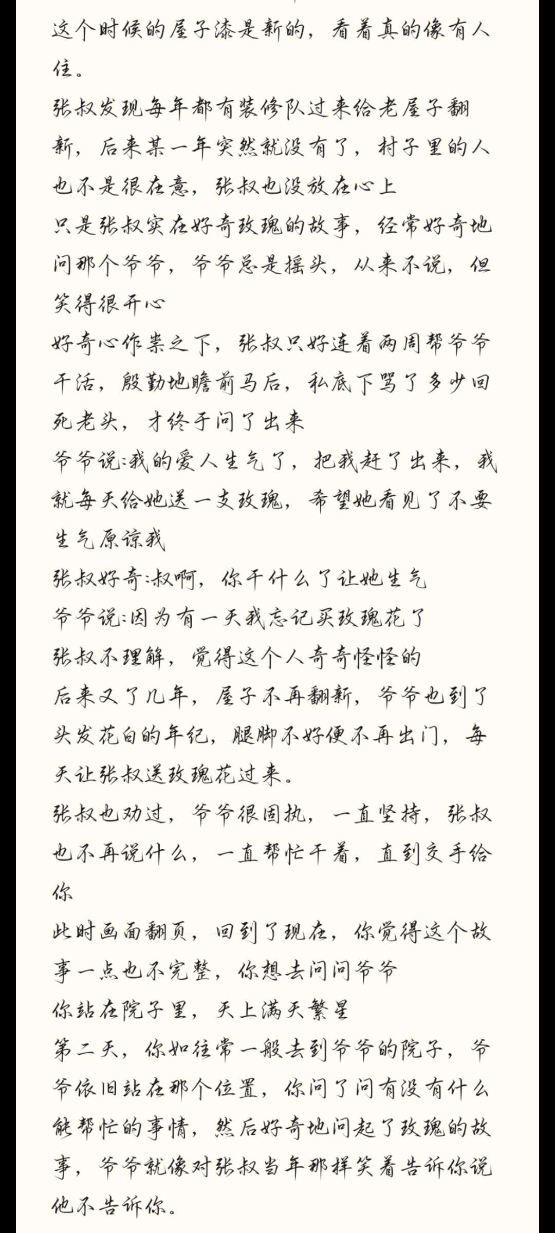 开发者日志04(2026.10.19) 4
