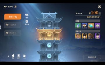 一句话点醒（越级）爬塔玩家之二