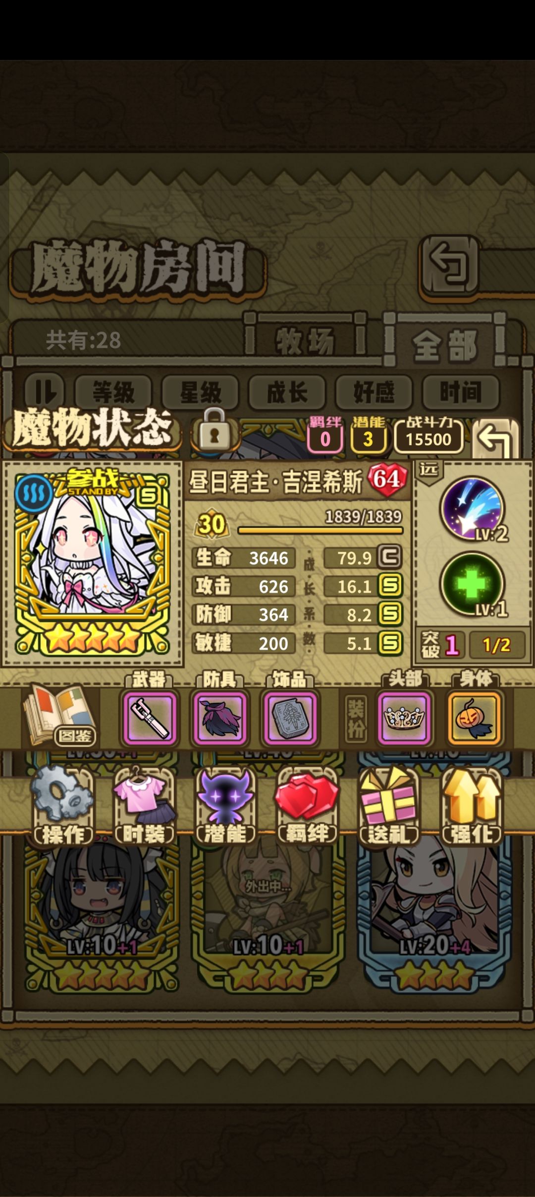 这一期战绩大概7万个石头 4