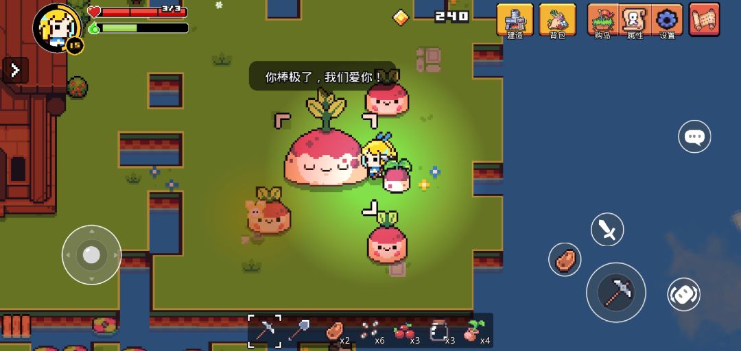 我爱甜菜!!! 2