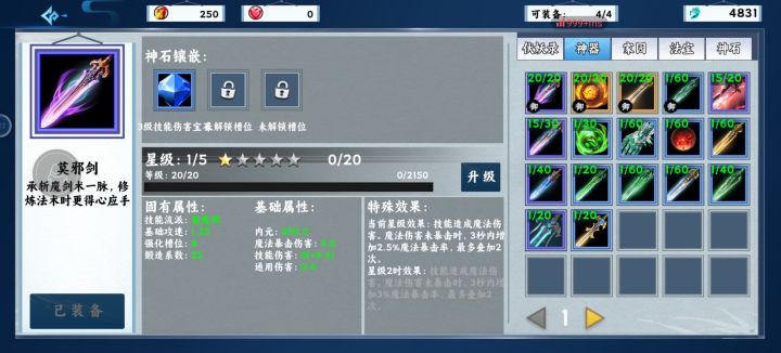 3天 终于把 任务打完100抽 换了把武器截图