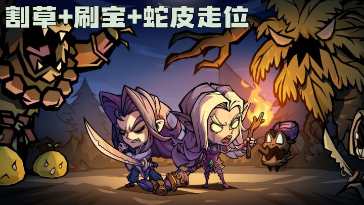 这个竖屏游戏的副本,让我找回了童年街机的快乐!截图