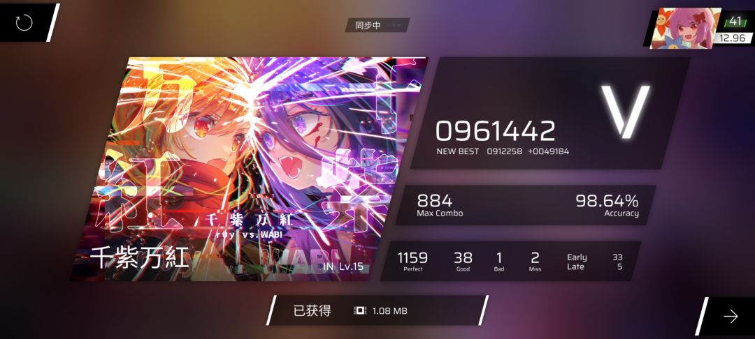 现在我这样的rks虚高多少 1