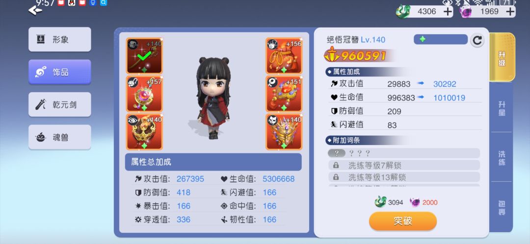 零氪第60天 5
