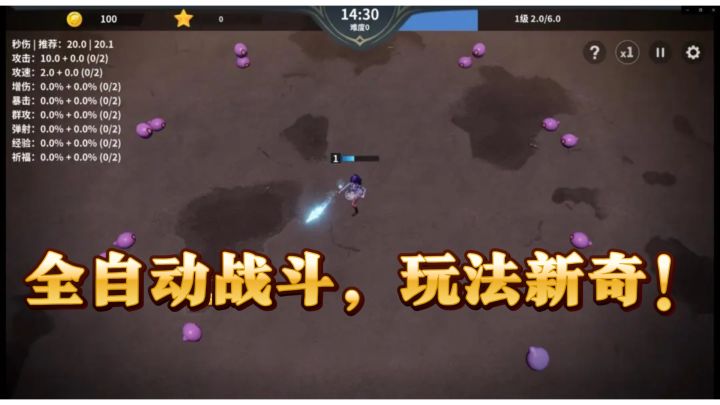 脑洞大开!这款幸存者游戏抽奖竟然抽怪物?截图
