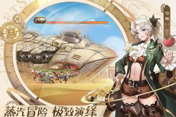 首日轻松拿捏千岁（附性价比与小技巧）