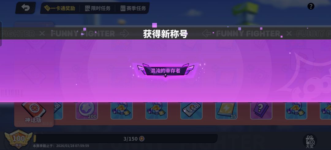 爱你老祁 4
