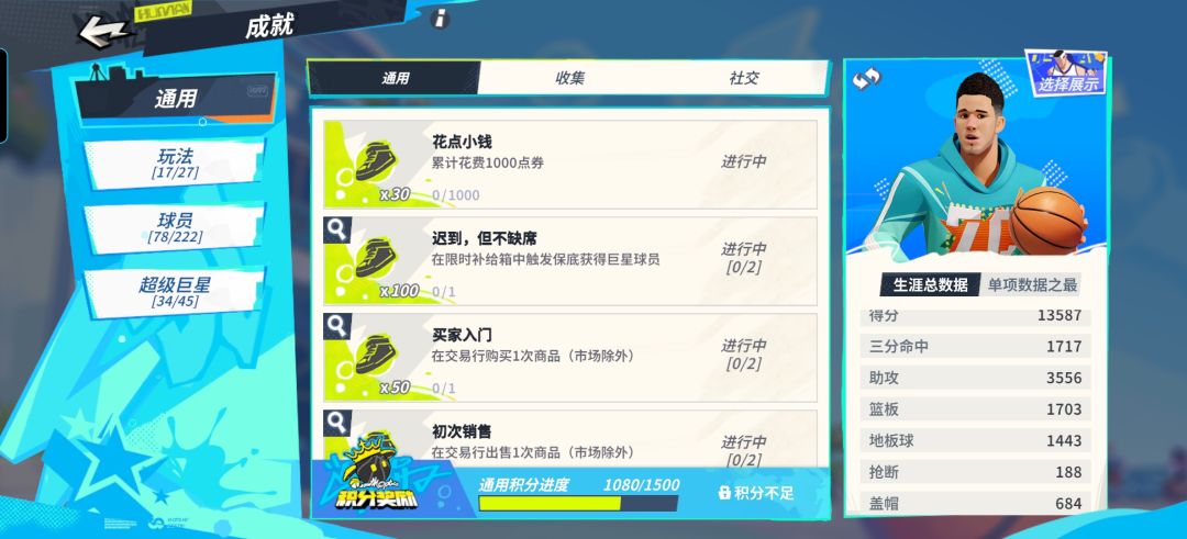 生涯高光时刻!!! 1