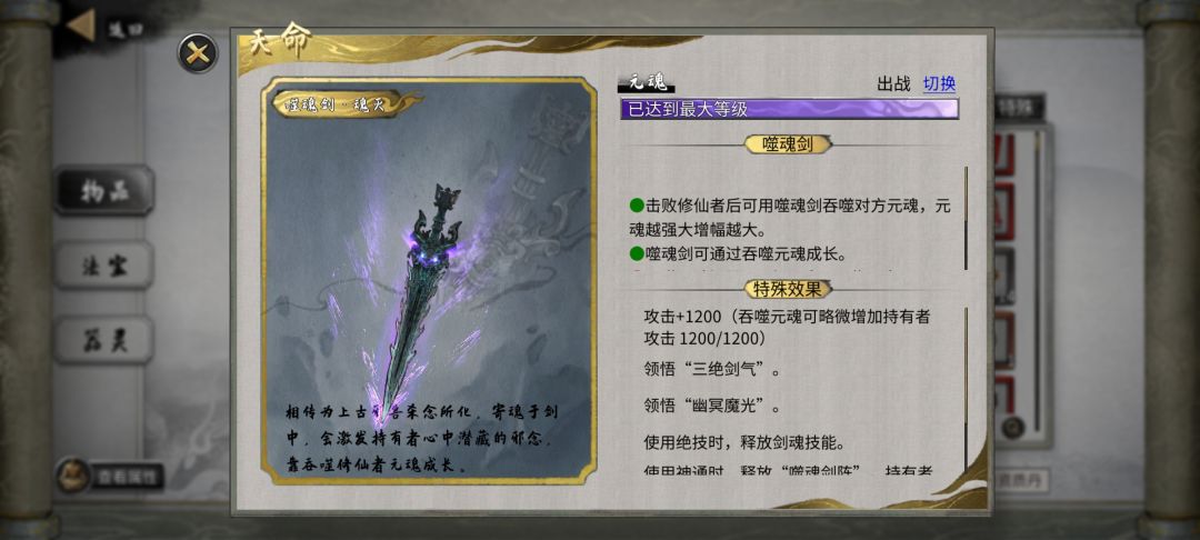 老夫人皇剑大成 1