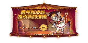 塔拉全新A级皮肤丨来一场梦幻异想吧！美妙的童话世界期待你的到来~