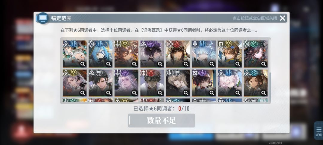 刚刚回坑请大佬帮俺看看选什么 3