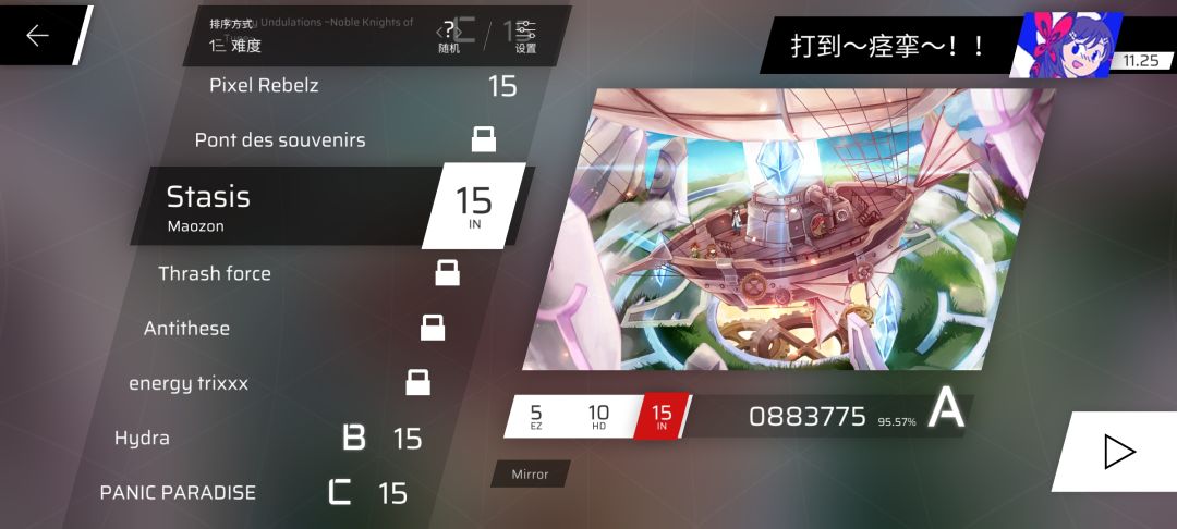 可以吗？ 1