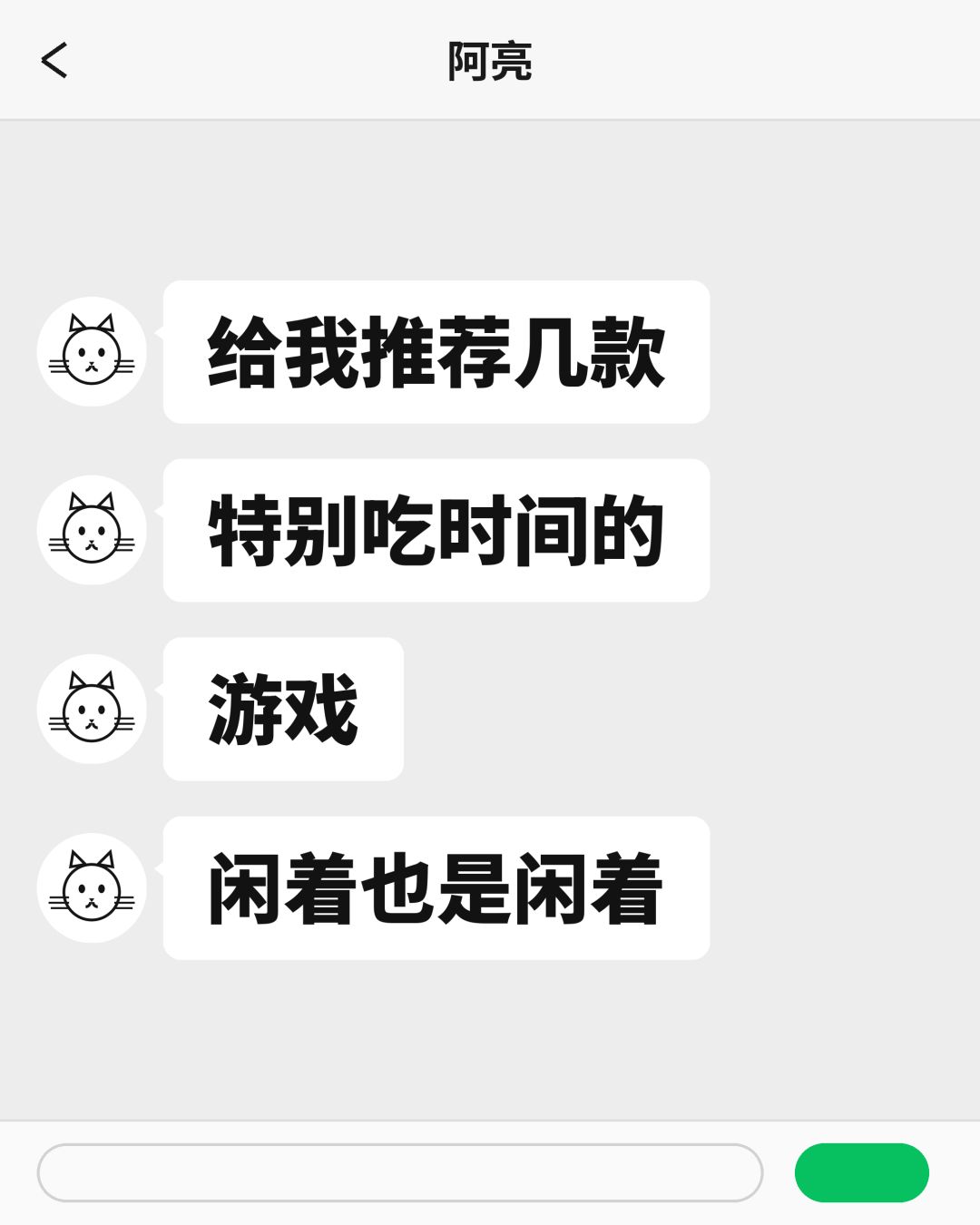 求几款越玩越上头的游戏 1