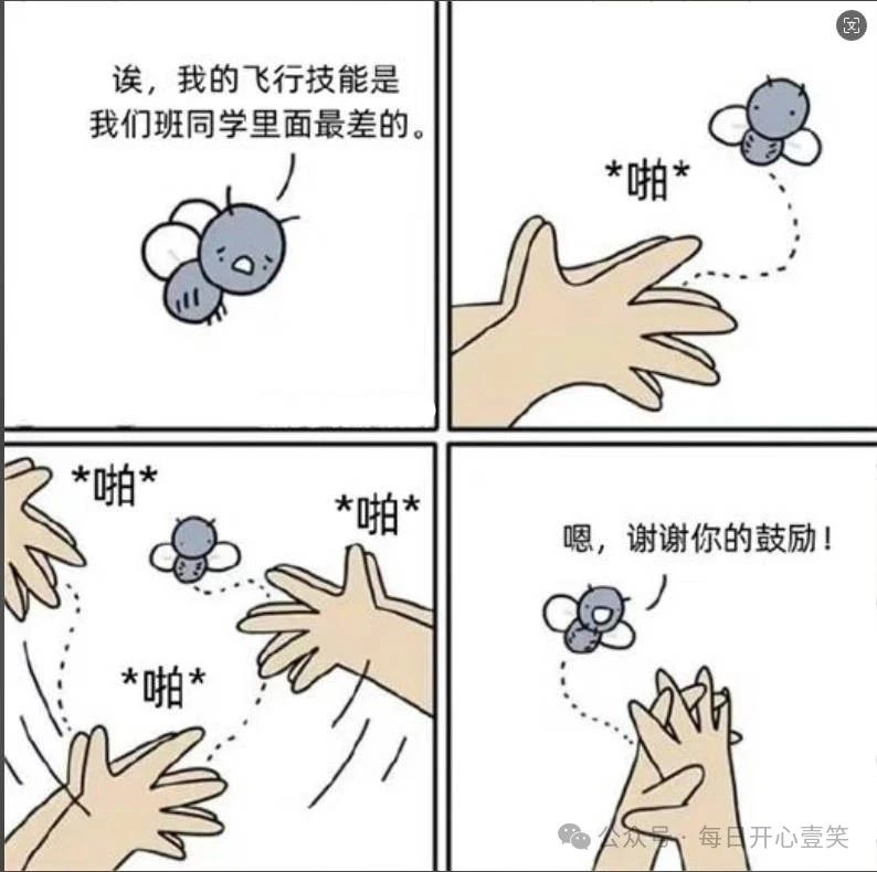 开启多模式选择 3