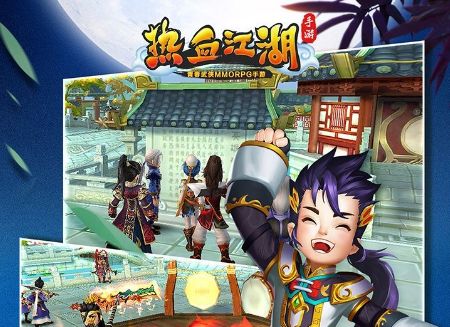 热血江湖手游剑客截图