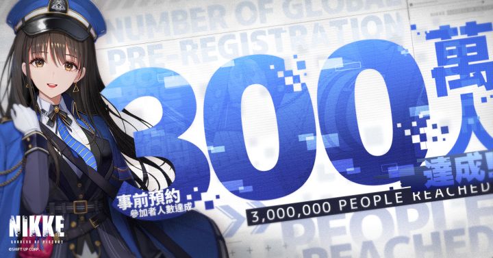 上线时间确定，300万奖励达成，新角色「迪塞尔」资讯！截图