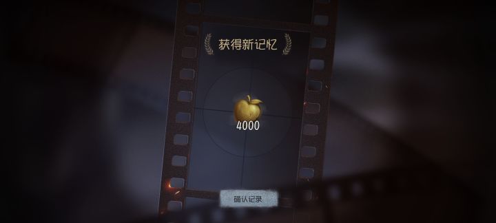 感谢gg送的金苹果，gg牛逼！截图