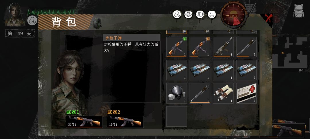 女主阿兰地狱难度完美通关 1
