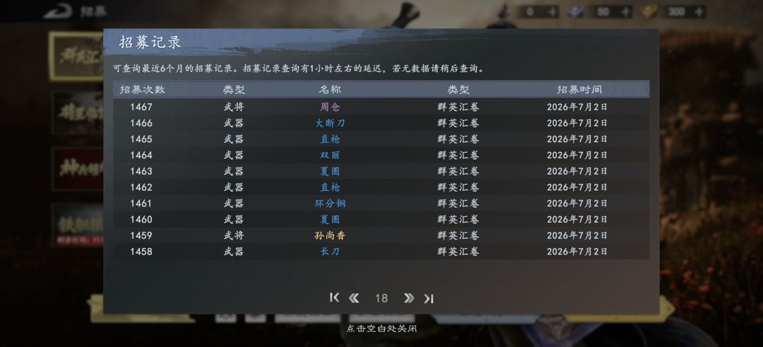 牛魔的，不想送别送 2
