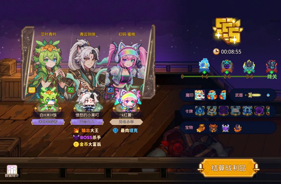 打卡!我的猎魔之路! 1