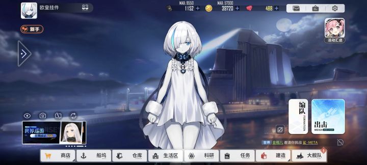 大佬们油和资源不够用怎么办qaq截图