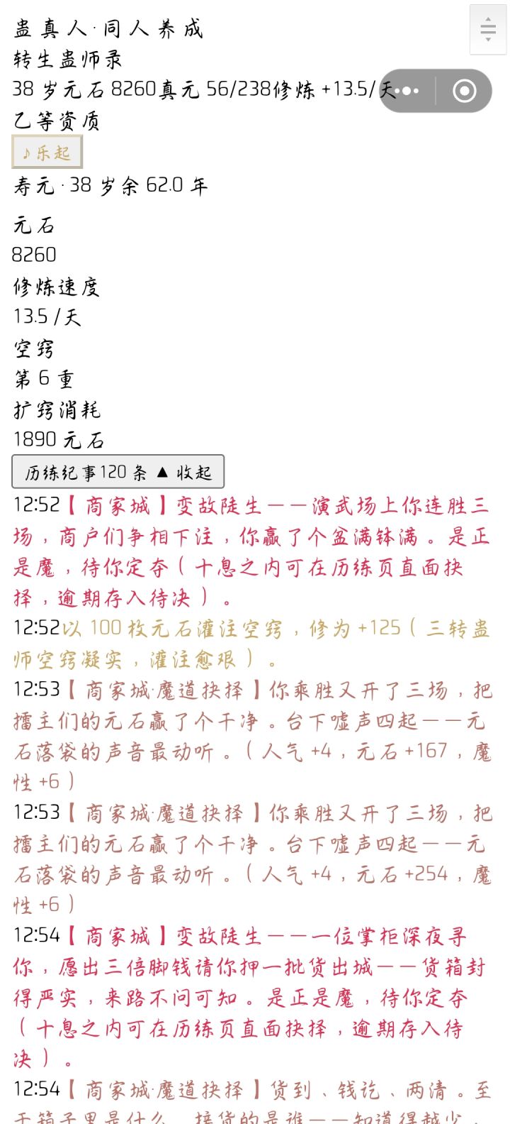 作者是不打算修复了嘛?截图