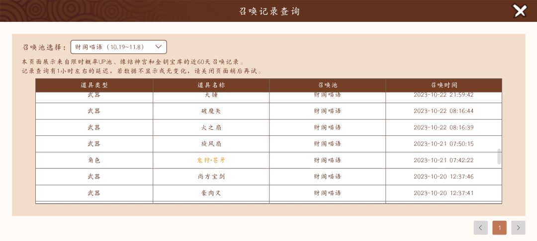 好好好,这爆率这么玩是吧 3