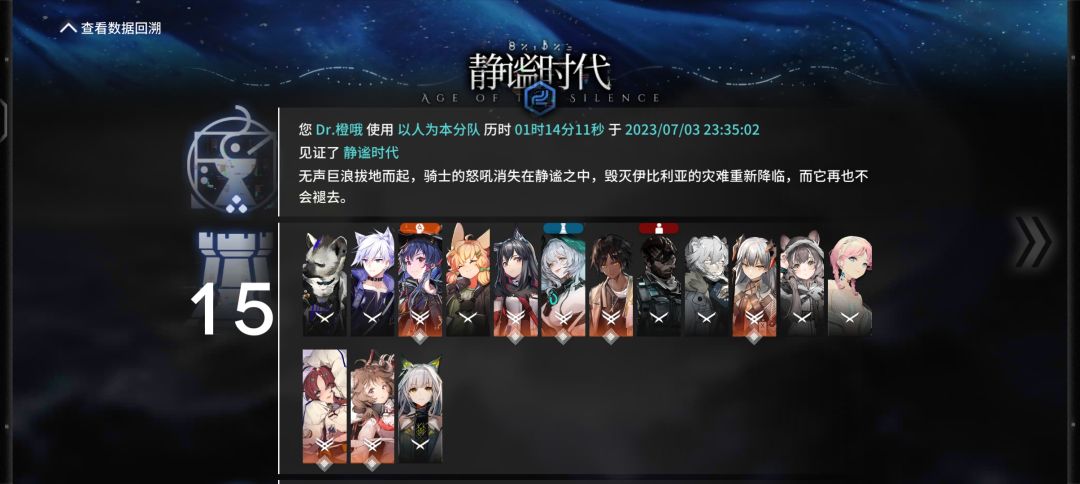 好耶,一口气打出两个结局 2