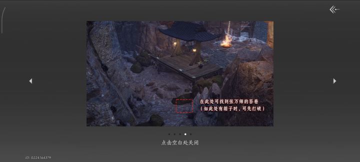 这个试卷我已经捡了，然后我好奇，点开看了一下试卷内容，之后在任务栏里就找不到了，也没法提交给NPC了，我估计是被藏阅了。这种情况有啥办法恢复吗截图