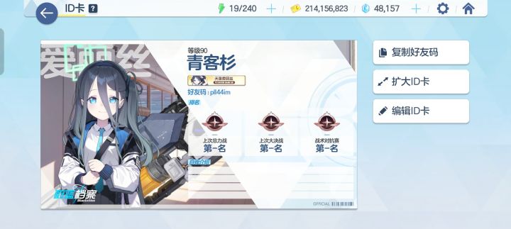 求助大佬截图