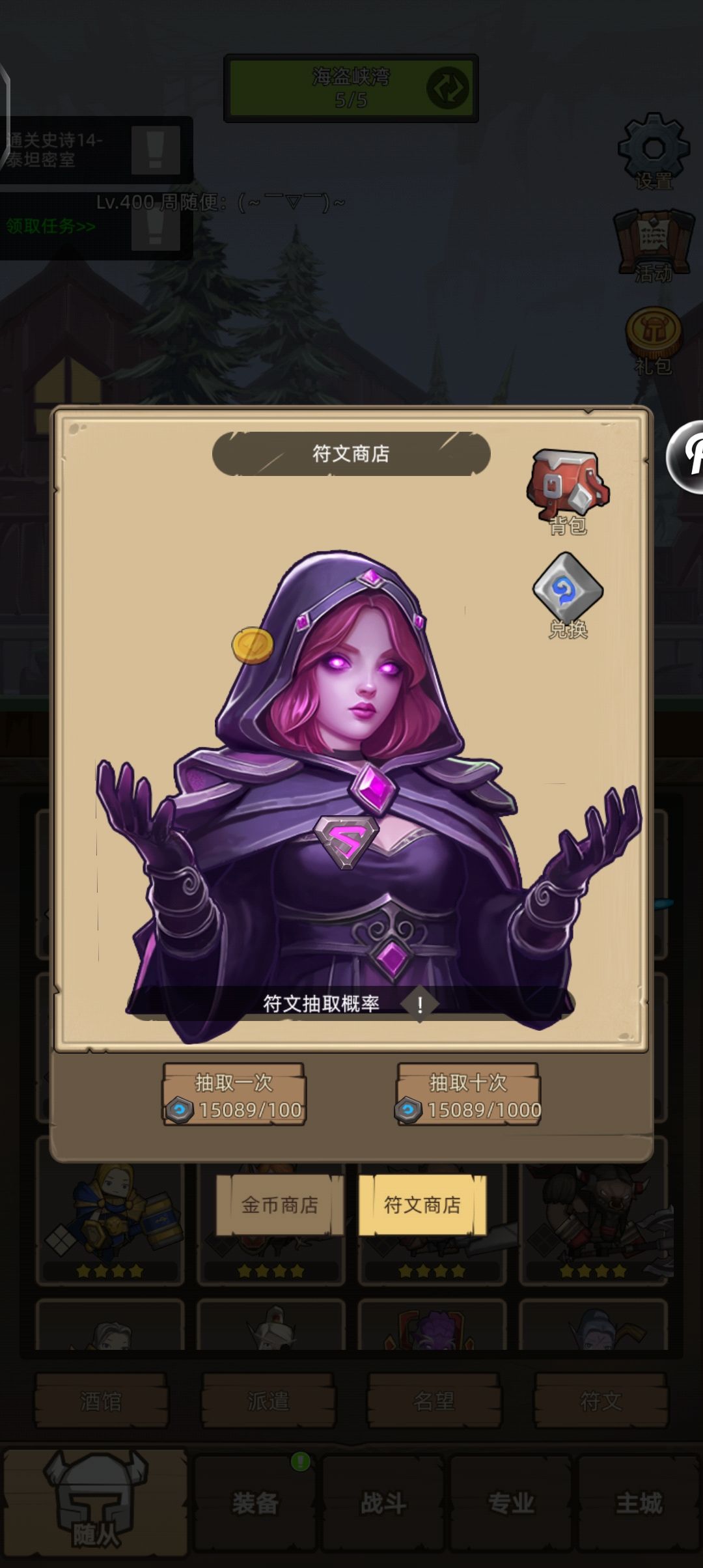 有人遇到这个bug吗? 2