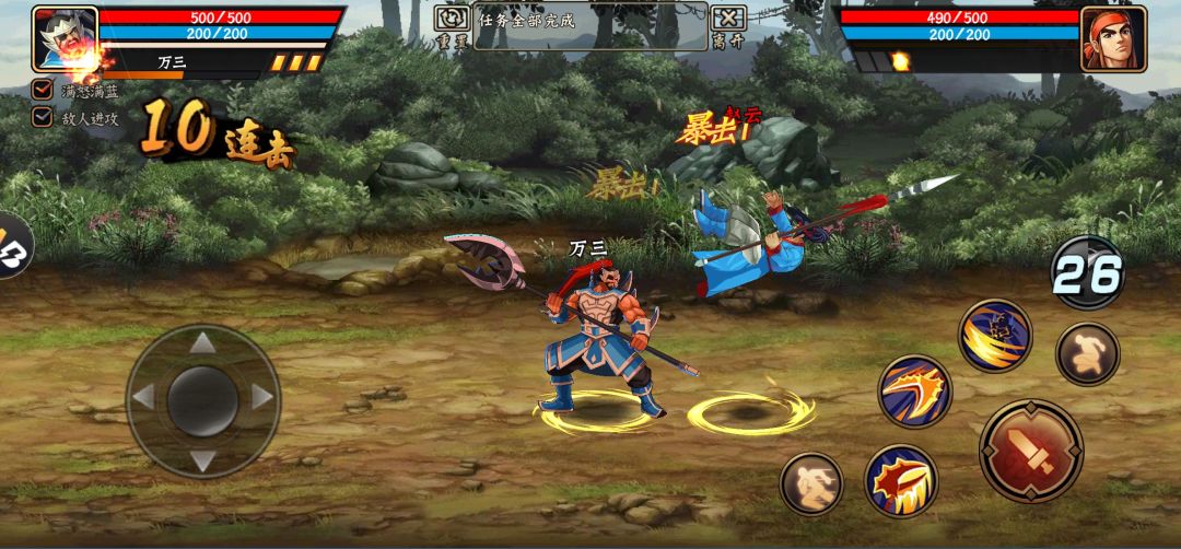 皇冠武将升星需要碎片数量 2