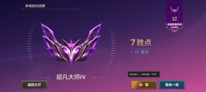 大师了，纯低费赌狗混上去的。截图