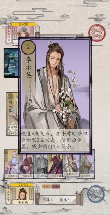 2月9日李承英加入，节后将开启正式服测试